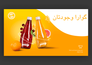 طرح اسلایدر مناسب سایت آبمیوه فروشی