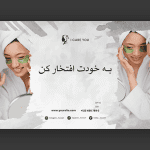 اسلایدر آماده طرح زیبایی پوست