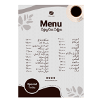 منوی کافی شاپ آماده و لایه باز