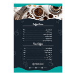 طرح لایه باز منوی جدید کافه
