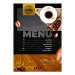 طرح لایه باز و وکتور کافی شاپ