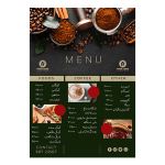 نمونه طرح لایه باز منوی کافی شاپ