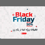 بنر بلک فرایدی برای اسلایدر فروشگاه آنلاین