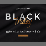 بنر black friday لایه باز و آماده