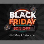 طرح زیبای اطلاعیه بلک فرایدی