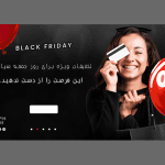 بنر لایه باز جمعه سیاه یا بلک فرایدی