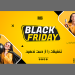 اسلایدر سایت برای تخفیف بلک فرایدی