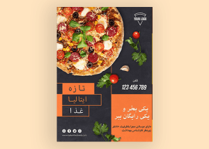 طرح لایه باز(PSD) تراکت پیتزا فروشی