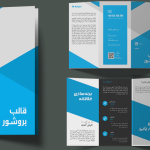 طرح بروشور لایه باز اداری