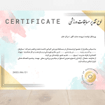 طرح لایه باز و آماده تقدیرنامه مسابقات