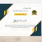 سرتیفیکت آماده و پی اس دی