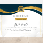 طرح خام و آماده Certificate