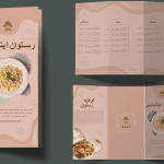 بروشور لایه باز غذایی برای رستوران