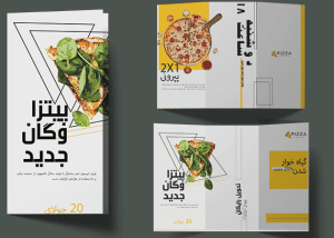 بروشور لایه باز برای پیتزافروشی