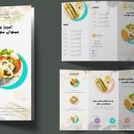 بروشور یا کاتالوگ آماده فست فودی
