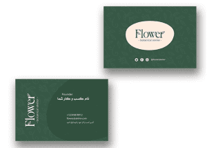 کارت ویزیت سبز گلفروشی
