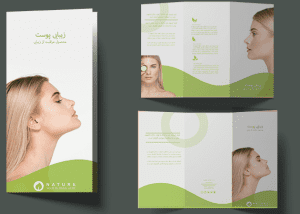 طرح لایه باز بروشور کلینیک زیبایی