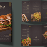 طرح لایه باز بروشور فست فود