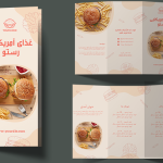 بروشور یا کاتالوگ برگرفروشی