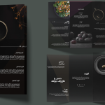 طرح بروشور مشکی رنگ کافی شاپ