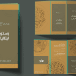 طرح کاتالوگ و بروشور رستورانی