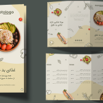 بروشور آماده فست فودی و ساندویچی