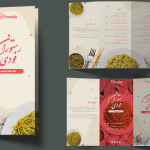 بروشور آماده و لایه باز رستورانی
