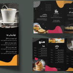 طرح پی اس دی بروشور کافی شاپ