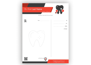 طرح سرنسخه دندانپزشکی فایل ورد