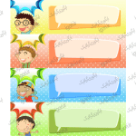 برچسب نام طرح پسرانه