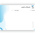 سرنسخه آماده و فتوشاپی دندانپزشکی