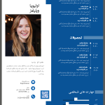 رزومه حرفه‌ای PSD آماده برای ویرایش