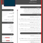 بهترین قالب‌ رزومه لایه باز