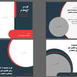 دانلود طرح لایه باز پست اینستاگرام