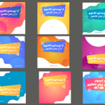 قالب‌ حرفه‌ای پست اینستاگرام با فرمت PSD