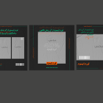 طرح پست اینستا با فرمت PSD