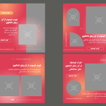 طرح‌ آماده پست اینستاگرام ویرایش آسان