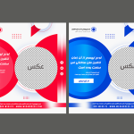 طرح آماده پست اینستاگرام