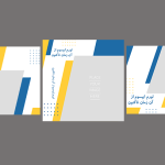 دانلود طرح لایه باز پست اینستاگرام