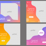 طرح‌ خلاقانه و لایه باز پست اینستاگرام