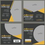 طرح‌ جذاب و لایه باز پست اینستاگرام