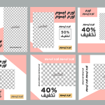 طرح‌ مدرن و آماده اینستاگرام