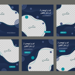 طراحی‌ حرفه‌ای فتوشاپی برای پست اینستاگرام