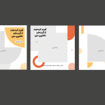 پست اینستاگرام آماده با طرح‌ لایه باز