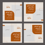 طرح‌های فتوشاپی برای افزایش تعامل در اینستاگرام