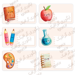 برچسب نام طرح آماده تحریریه