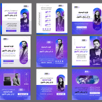 طراحی‌های فتوشاپی موسیقی برای اینستاگرام