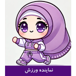 کارت نماینده ورزش کلاس