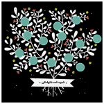 طرح شجره نامه خانوادگی