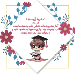 طرح کارت جشن قرآن